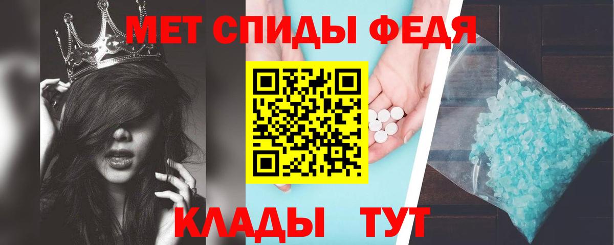 АМФ 98% Тамбов