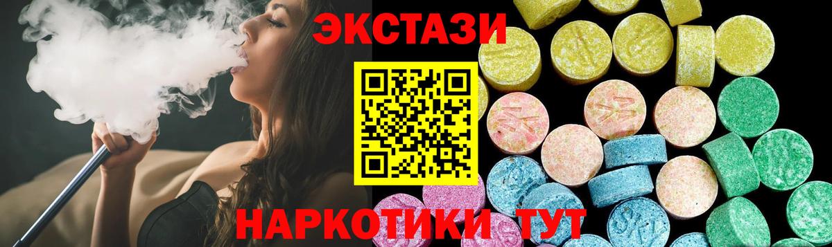 Тамбов  Конопля  COCAIN  Вход с VPN  MDMA  Мефедрон   ГАШ 
