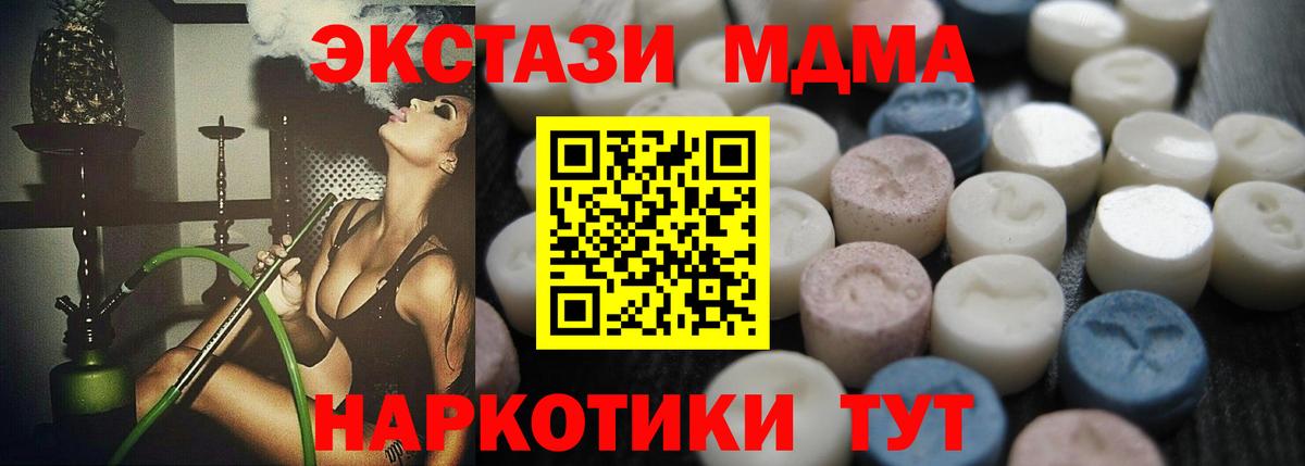 Ecstasy Дубай  Вход с VPN  Тамбов 