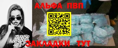 стафф Ликино-Дулёво