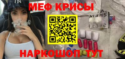 скорость mdpv Кулебаки