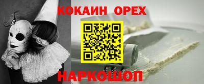стафф Ликино-Дулёво