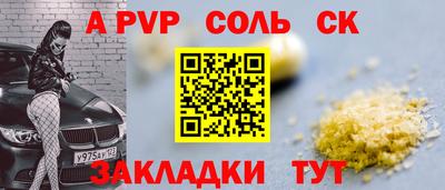 крисы Кумертау