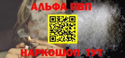 скорость Ливны