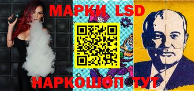 скорость Ливны
