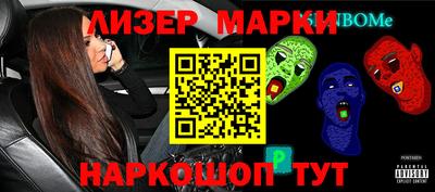стафф Ликино-Дулёво