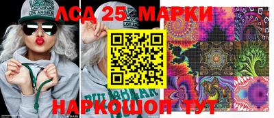 скорость Ливны
