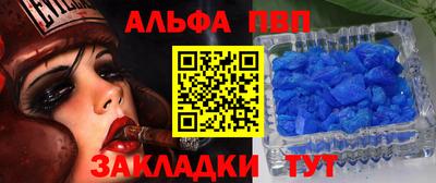 стафф Ликино-Дулёво