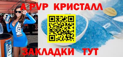 стафф Ликино-Дулёво