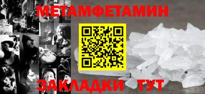 скорость Ливны