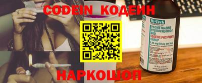 скорость Ливны
