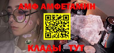 стафф Ликино-Дулёво