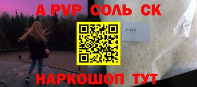 гидропоника Кунгур
