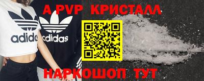 стафф Ликино-Дулёво