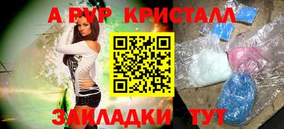 стафф Ликино-Дулёво