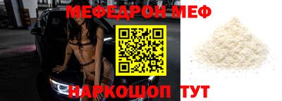 стафф Ликино-Дулёво