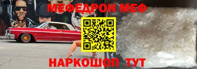 стафф Ликино-Дулёво