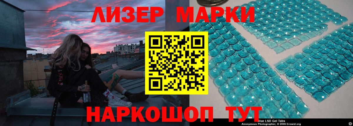 Тамбов  LSD-25 экстази ecstasy  MEGA ссылки  Лсд 25 экстази ecstasy  Вход с VPN  ЛСД экстази 