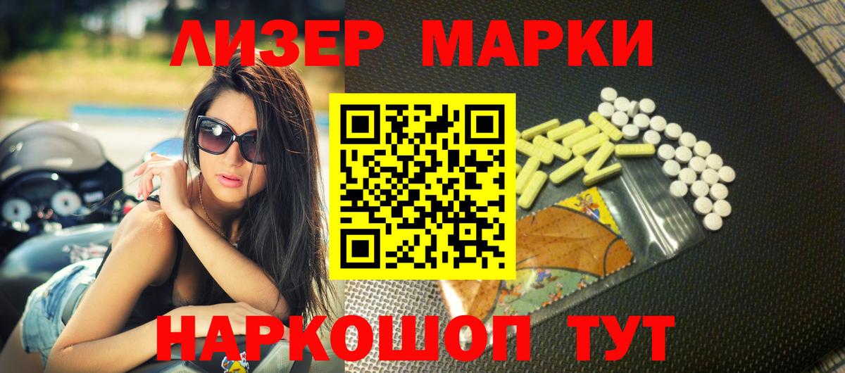 Лсд 25 экстази кислота Тамбов