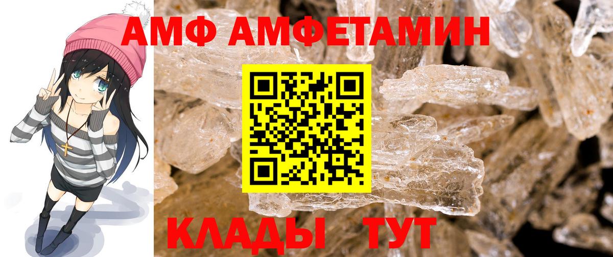 МЕТАМФЕТАМИН мет  Вход с VPN  Тамбов  МЕТАМФЕТАМИН мет 