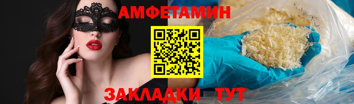Первитин мет Тамбов