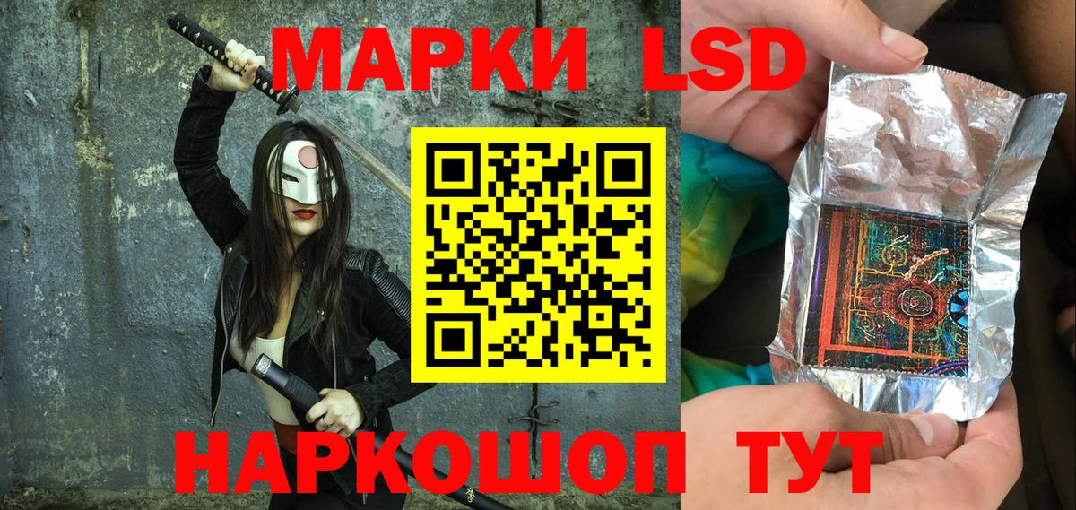 Марки N-bome 1,8мг  Марки N-bome 1,8мг  Тамбов  Вход с VPN 