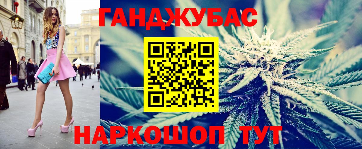 Тамбов  Марихуана марихуана  Конопля сатива  Бошки Шишки SATIVA & INDICA  Вход с VPN 